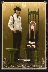 BUY NEW speed grapher - 83989 Premium Anime Print Poster